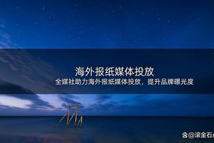 还能这样用？问：勇士现在多少连胜了？答案如图所示