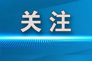 步行者三将齐发力&哈利伯顿彰显顶级大脑 东道主连续三年获技巧王