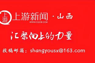 神准但难救主！德罗赞21中15空砍39分6板5助