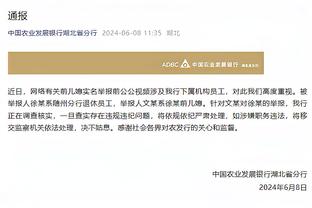 热火下半场仅得42分！戈贝尔：我们就是打出了身体对抗性