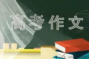 意足协主席：曼奇尼辞职至今仍令我受伤，他提交辞呈前没有告诉我