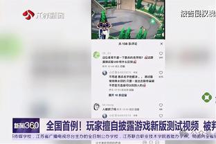 波波：文班亚马在场上无所不能 他显然是一个全能的天才球员