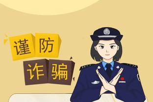 必威体育网官方截图2