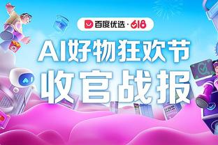 真是高效！张宁替补出战33分钟 9中7&三分3中2砍下21分9板3断