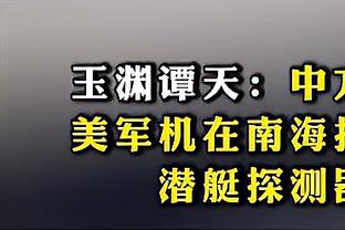 土媒：赛季结束后奥利耶将离开加拉塔萨雷，1月加盟至今没上过