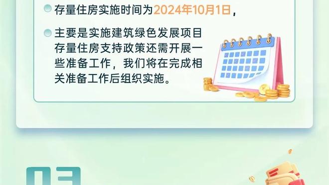 好心人还是大多数！傅园慧：我还是很喜欢东北的，下次还来